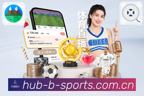 体育平台欢迎图